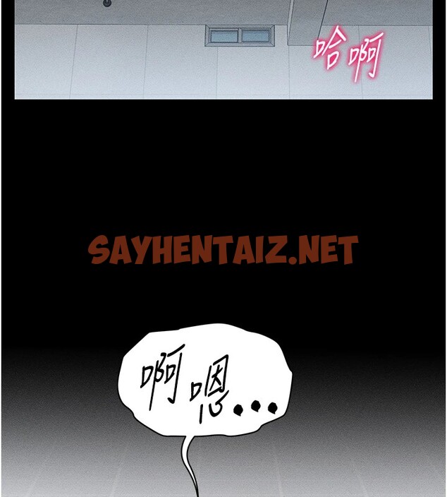 查看漫画太妹攻略指南 - 第4話-愛液的滋味還不錯吧? - sayhentaiz.net中的2939918图片