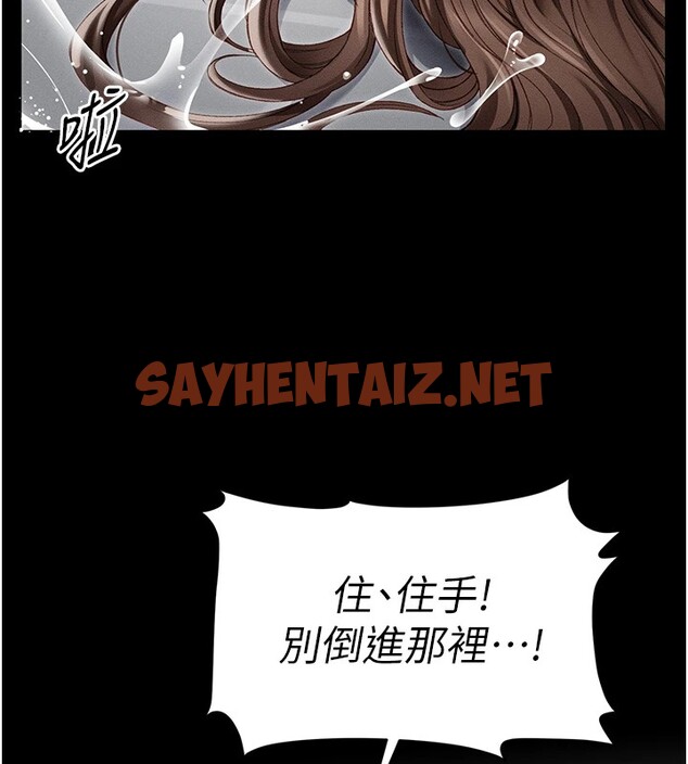 查看漫画太妹攻略指南 - 第4話-愛液的滋味還不錯吧? - sayhentaiz.net中的2939927图片