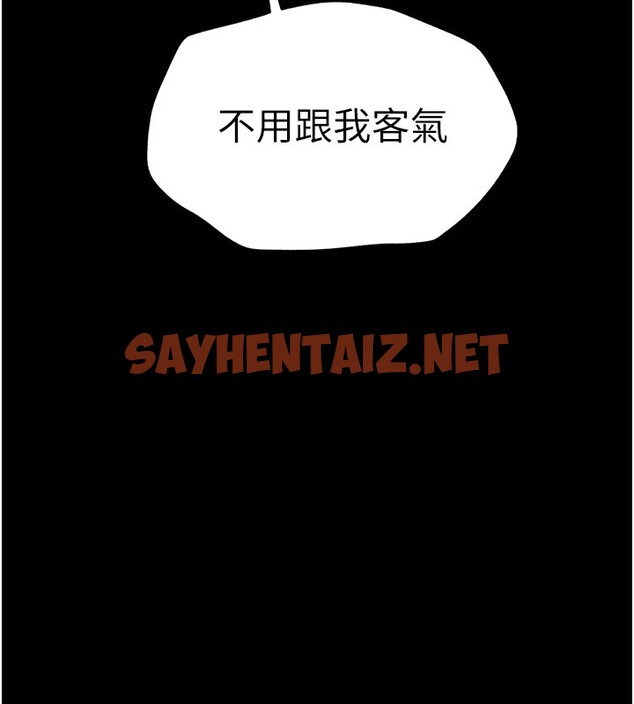 查看漫画太妹攻略指南 - 第4話-愛液的滋味還不錯吧? - sayhentaiz.net中的2939931图片