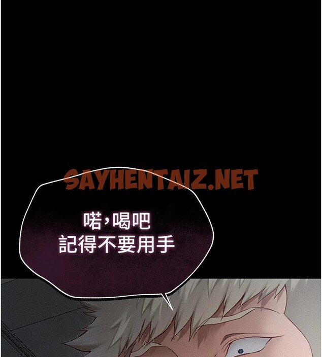 查看漫画太妹攻略指南 - 第4話-愛液的滋味還不錯吧? - sayhentaiz.net中的2939934图片