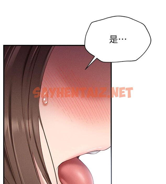 查看漫画太妹攻略指南 - 第4話-愛液的滋味還不錯吧? - sayhentaiz.net中的2939939图片