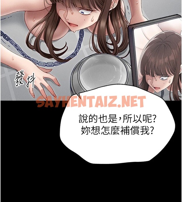 查看漫画太妹攻略指南 - 第4話-愛液的滋味還不錯吧? - sayhentaiz.net中的2939948图片