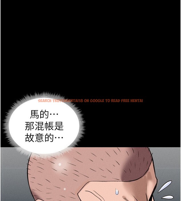 查看漫画太妹攻略指南 - 第44話-實行逃脫計畫 - www.tymanga.com中的3890364图片