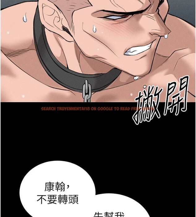 查看漫画太妹攻略指南 - 第44話-實行逃脫計畫 - www.tymanga.com中的3890365图片