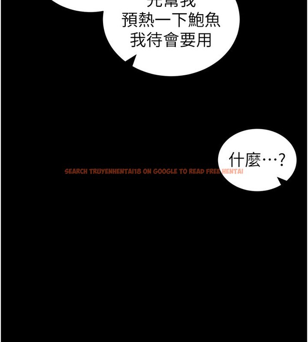 查看漫画太妹攻略指南 - 第44話-實行逃脫計畫 - www.tymanga.com中的3890366图片