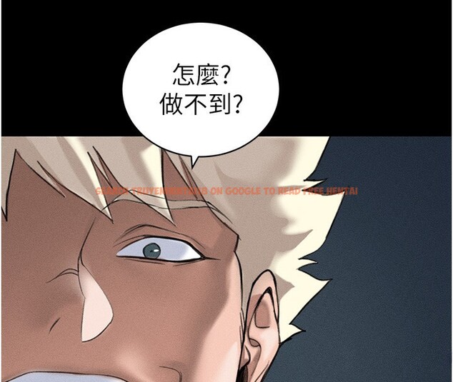 查看漫画太妹攻略指南 - 第44話-實行逃脫計畫 - www.tymanga.com中的3890367图片