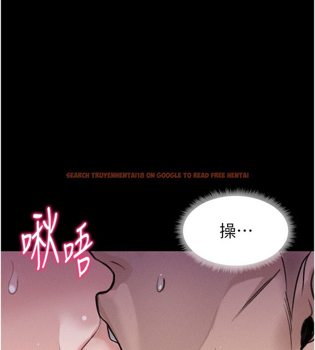 查看漫画太妹攻略指南 - 第44話-實行逃脫計畫 - www.tymanga.com中的3890372图片