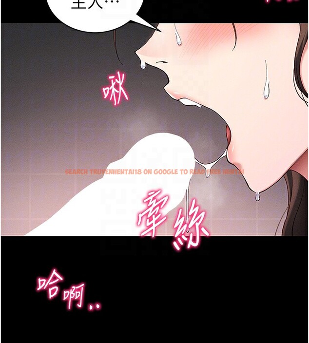 查看漫画太妹攻略指南 - 第44話-實行逃脫計畫 - www.tymanga.com中的3890383图片