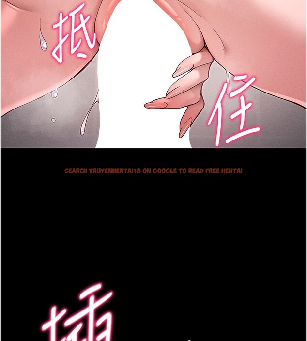 查看漫画太妹攻略指南 - 第44話-實行逃脫計畫 - www.tymanga.com中的3890387图片