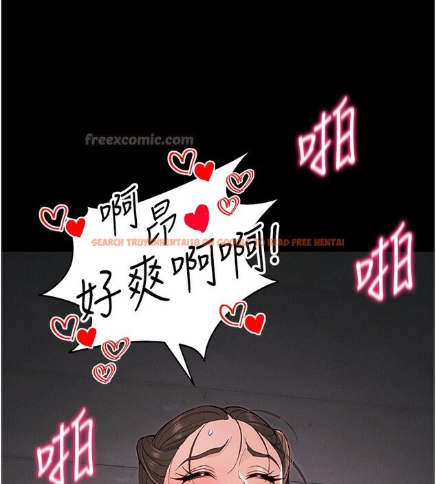 查看漫画太妹攻略指南 - 第44話-實行逃脫計畫 - www.tymanga.com中的3890391图片