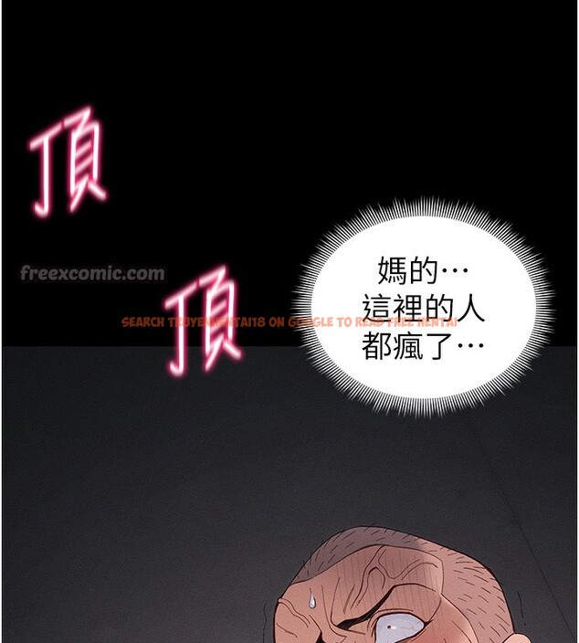 查看漫画太妹攻略指南 - 第44話-實行逃脫計畫 - www.tymanga.com中的3890405图片