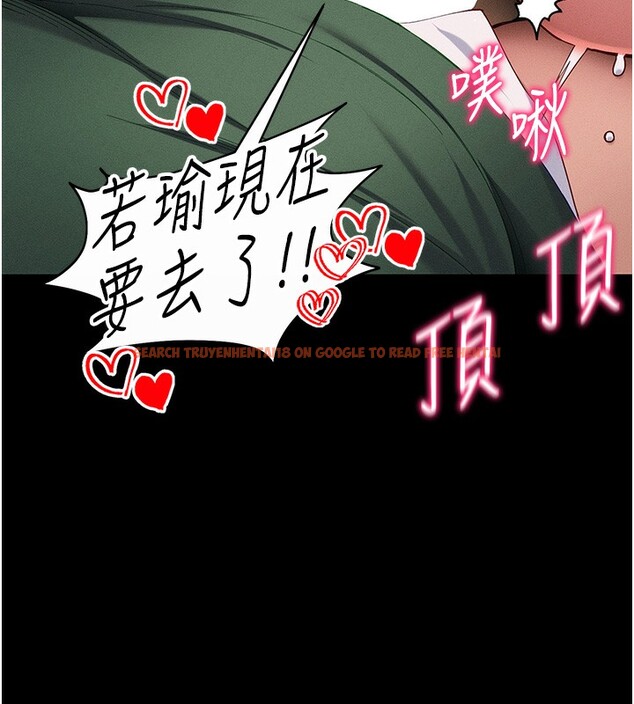 查看漫画太妹攻略指南 - 第44話-實行逃脫計畫 - www.tymanga.com中的3890409图片