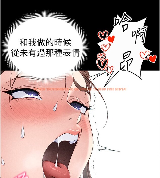 查看漫画太妹攻略指南 - 第44話-實行逃脫計畫 - www.tymanga.com中的3890410图片