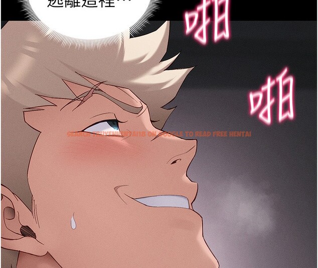 查看漫画太妹攻略指南 - 第44話-實行逃脫計畫 - www.tymanga.com中的3890412图片