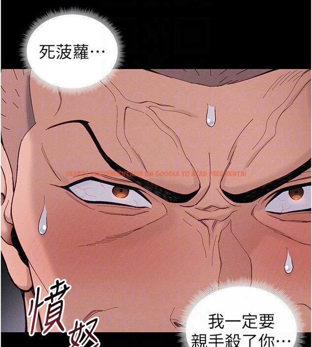 查看漫画太妹攻略指南 - 第44話-實行逃脫計畫 - www.tymanga.com中的3890414图片