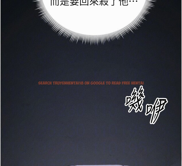 查看漫画太妹攻略指南 - 第44話-實行逃脫計畫 - www.tymanga.com中的3890416图片