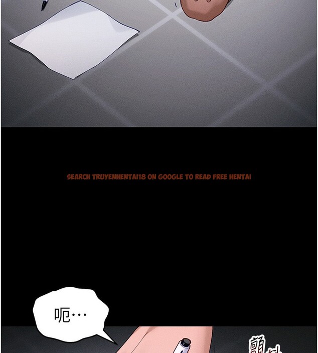 查看漫画太妹攻略指南 - 第44話-實行逃脫計畫 - www.tymanga.com中的3890424图片