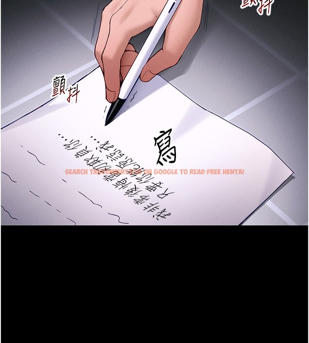 查看漫画太妹攻略指南 - 第44話-實行逃脫計畫 - www.tymanga.com中的3890425图片