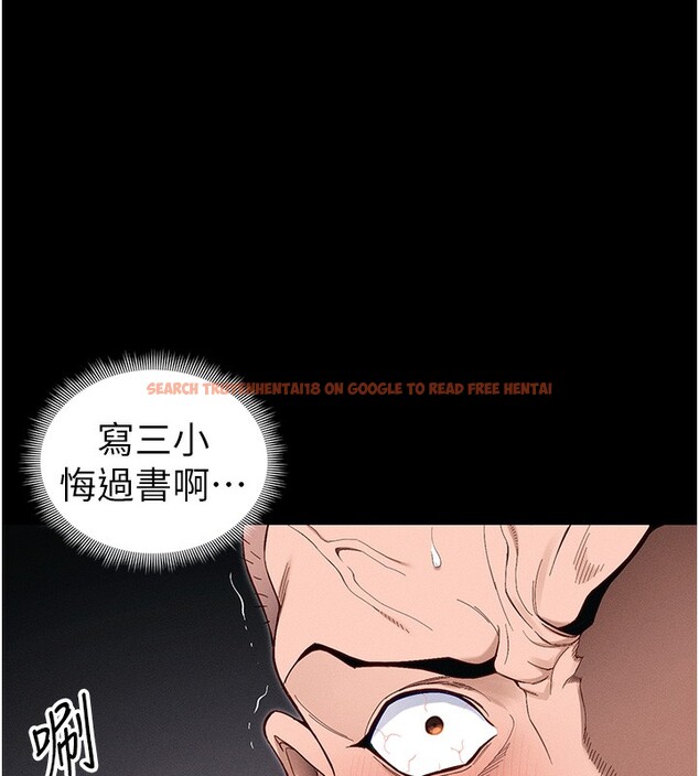 查看漫画太妹攻略指南 - 第44話-實行逃脫計畫 - www.tymanga.com中的3890426图片