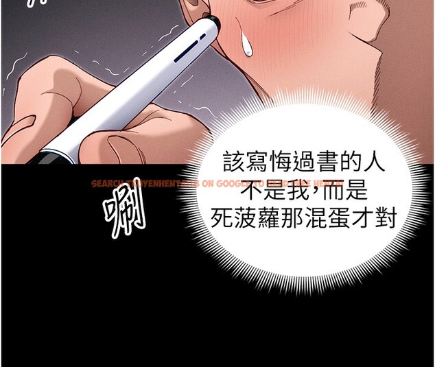 查看漫画太妹攻略指南 - 第44話-實行逃脫計畫 - www.tymanga.com中的3890427图片