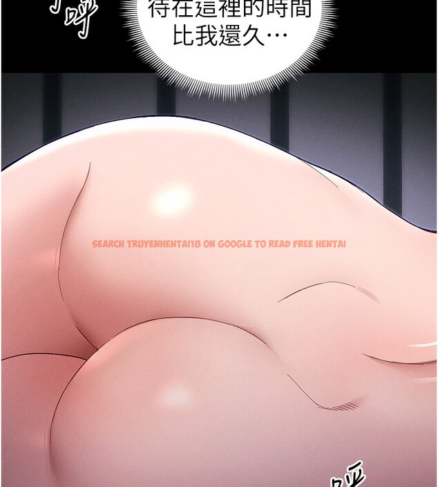 查看漫画太妹攻略指南 - 第44話-實行逃脫計畫 - www.tymanga.com中的3890434图片