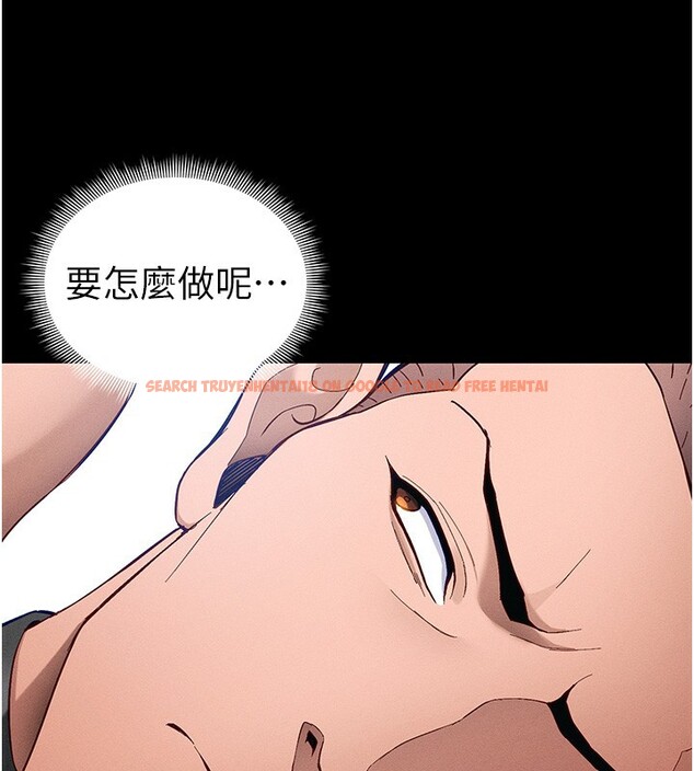 查看漫画太妹攻略指南 - 第44話-實行逃脫計畫 - www.tymanga.com中的3890439图片