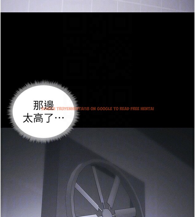 查看漫画太妹攻略指南 - 第44話-實行逃脫計畫 - www.tymanga.com中的3890442图片