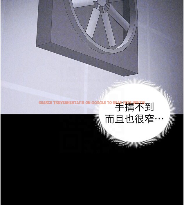 查看漫画太妹攻略指南 - 第44話-實行逃脫計畫 - www.tymanga.com中的3890443图片