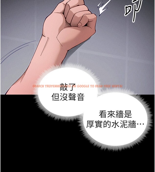 查看漫画太妹攻略指南 - 第44話-實行逃脫計畫 - www.tymanga.com中的3890445图片