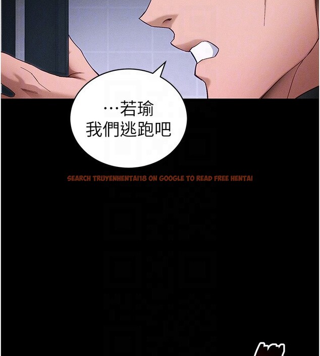 查看漫画太妹攻略指南 - 第44話-實行逃脫計畫 - www.tymanga.com中的3890449图片