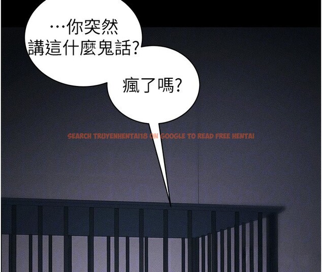 查看漫画太妹攻略指南 - 第44話-實行逃脫計畫 - www.tymanga.com中的3890452图片