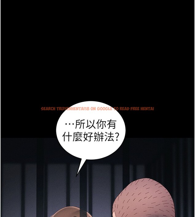 查看漫画太妹攻略指南 - 第44話-實行逃脫計畫 - www.tymanga.com中的3890454图片