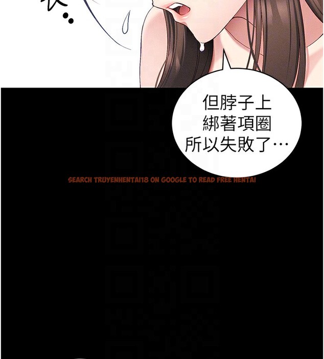 查看漫画太妹攻略指南 - 第44話-實行逃脫計畫 - www.tymanga.com中的3890458图片