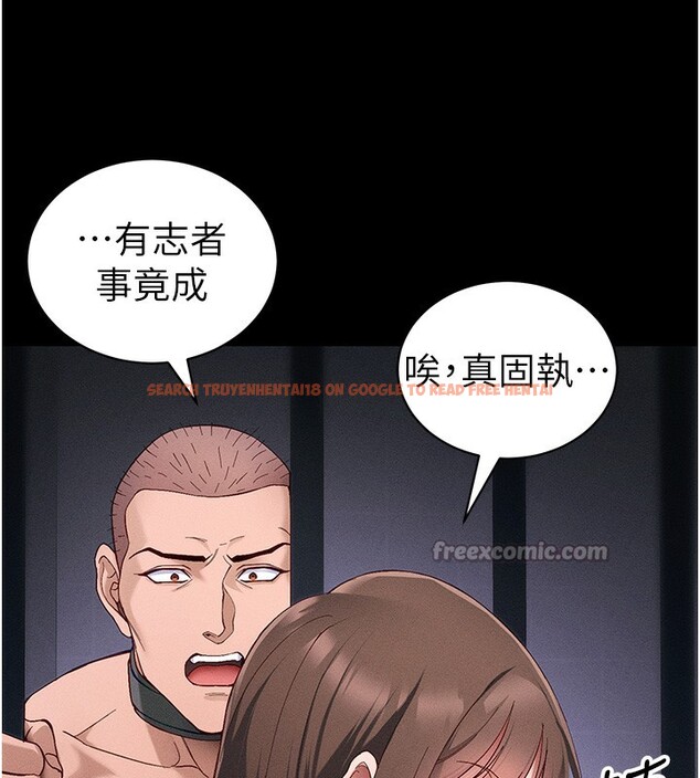 查看漫画太妹攻略指南 - 第44話-實行逃脫計畫 - www.tymanga.com中的3890461图片