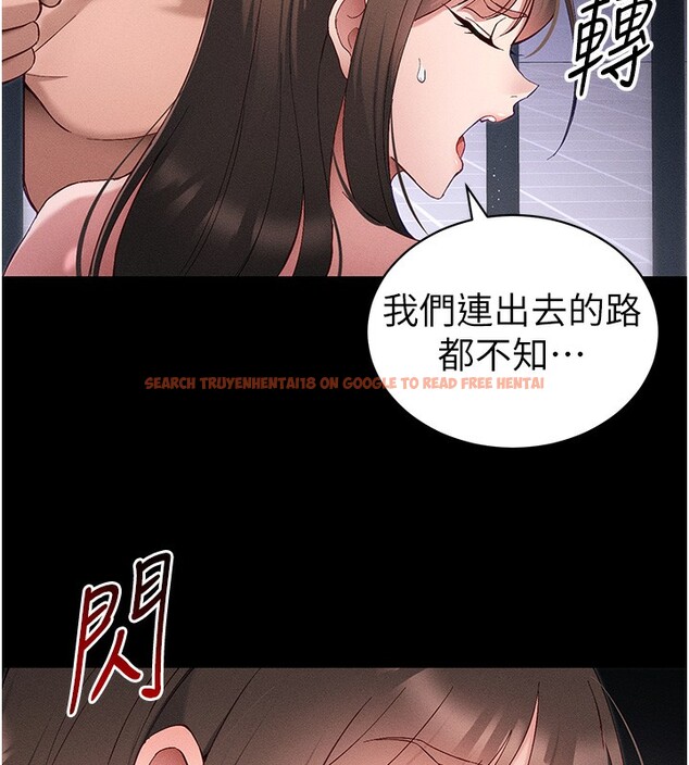 查看漫画太妹攻略指南 - 第44話-實行逃脫計畫 - www.tymanga.com中的3890462图片