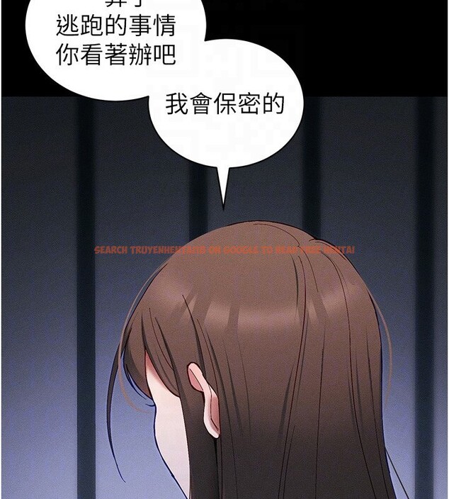 查看漫画太妹攻略指南 - 第44話-實行逃脫計畫 - www.tymanga.com中的3890466图片