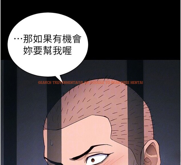 查看漫画太妹攻略指南 - 第44話-實行逃脫計畫 - www.tymanga.com中的3890468图片