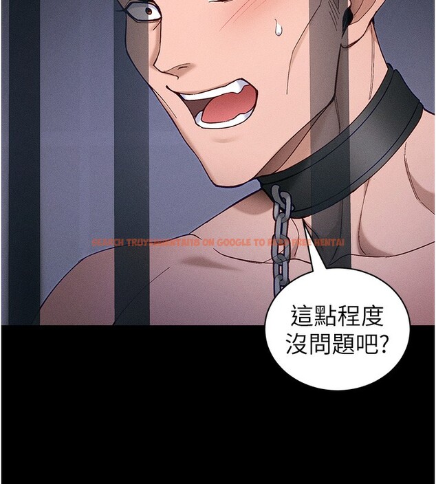 查看漫画太妹攻略指南 - 第44話-實行逃脫計畫 - www.tymanga.com中的3890469图片