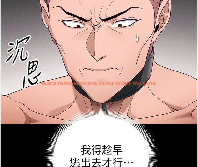 查看漫画太妹攻略指南 - 第44話-實行逃脫計畫 - www.tymanga.com中的3890472图片