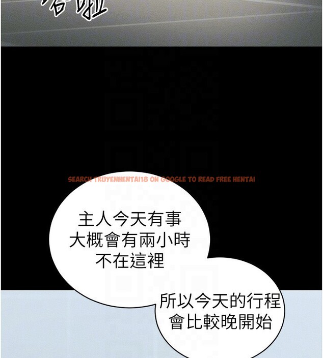 查看漫画太妹攻略指南 - 第44話-實行逃脫計畫 - www.tymanga.com中的3890482图片