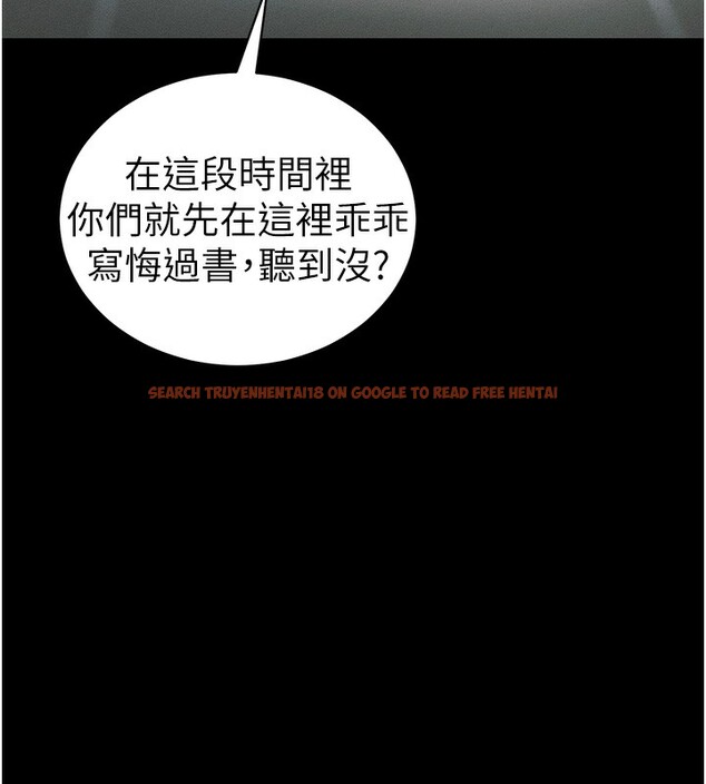 查看漫画太妹攻略指南 - 第44話-實行逃脫計畫 - www.tymanga.com中的3890485图片