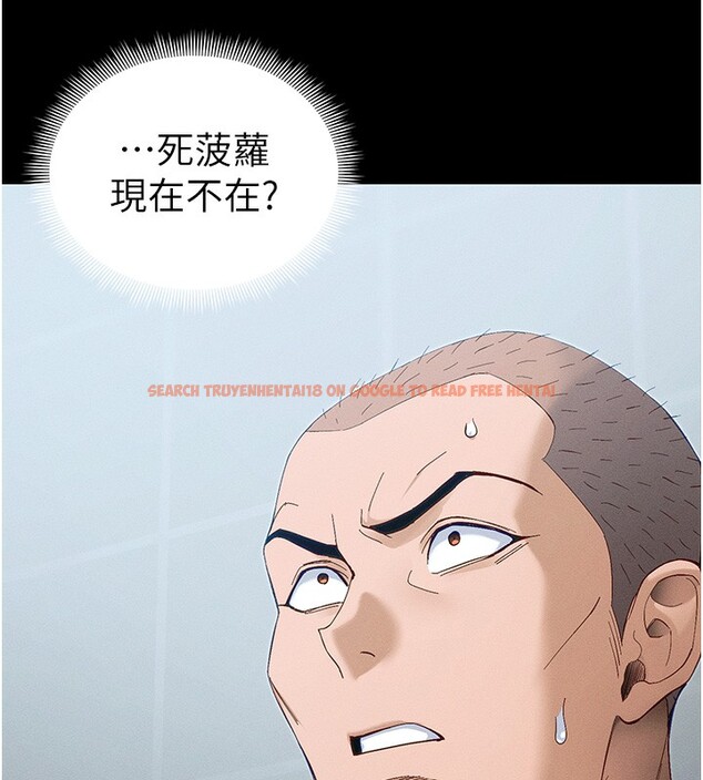 查看漫画太妹攻略指南 - 第44話-實行逃脫計畫 - www.tymanga.com中的3890486图片