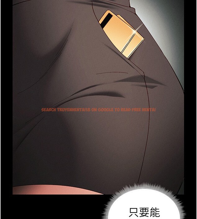 查看漫画太妹攻略指南 - 第44話-實行逃脫計畫 - www.tymanga.com中的3890496图片