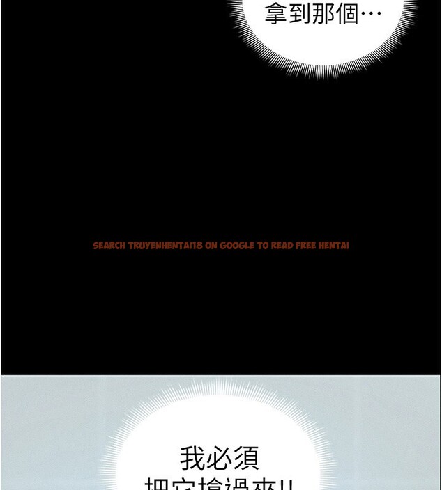 查看漫画太妹攻略指南 - 第44話-實行逃脫計畫 - www.tymanga.com中的3890497图片