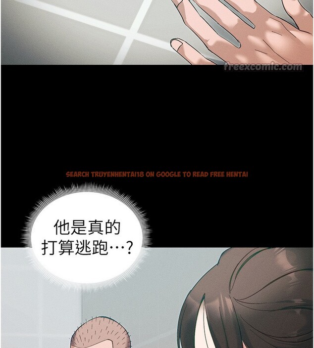 查看漫画太妹攻略指南 - 第44話-實行逃脫計畫 - www.tymanga.com中的3890503图片