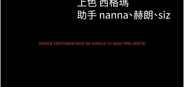 查看漫画太妹攻略指南 - 第44話-實行逃脫計畫 - www.tymanga.com中的3890512图片