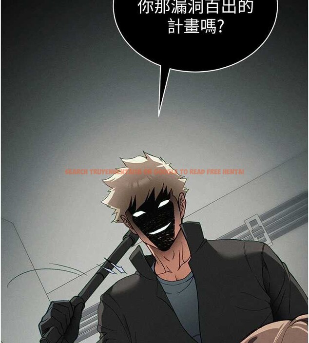 查看漫画太妹攻略指南 - 第46話-別對我妹下手&hellip;! - www.tymanga.com中的3935231图片