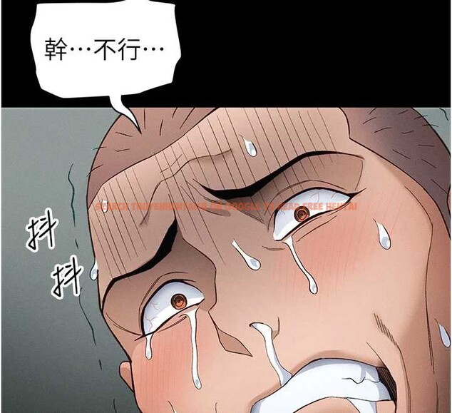 查看漫画太妹攻略指南 - 第46話-別對我妹下手&hellip;! - www.tymanga.com中的3935237图片