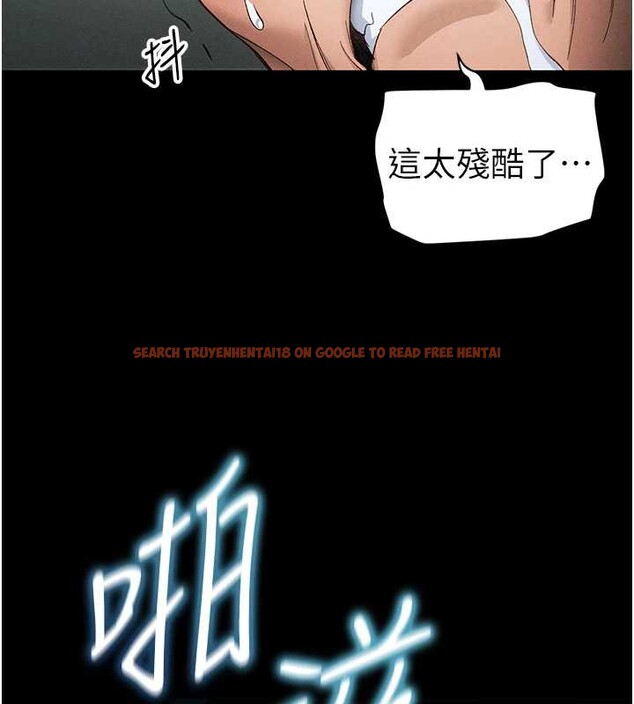 查看漫画太妹攻略指南 - 第46話-別對我妹下手&hellip;! - www.tymanga.com中的3935238图片
