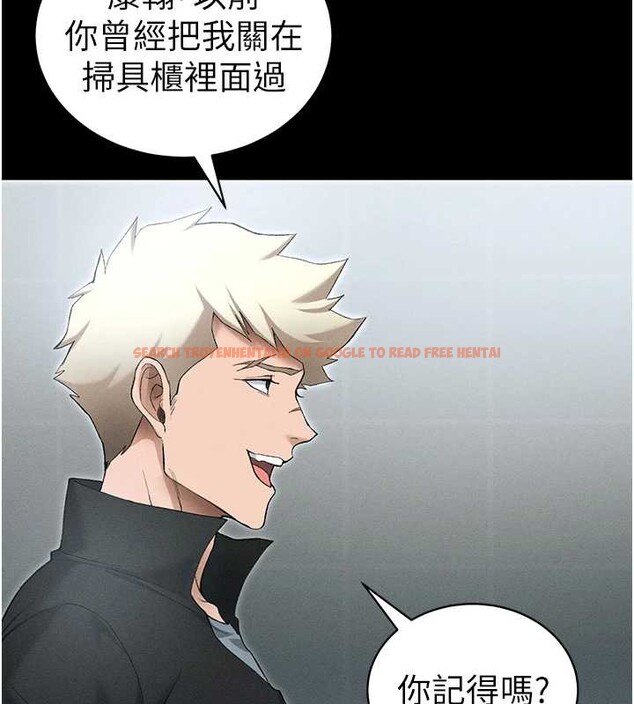 查看漫画太妹攻略指南 - 第46話-別對我妹下手&hellip;! - www.tymanga.com中的3935248图片